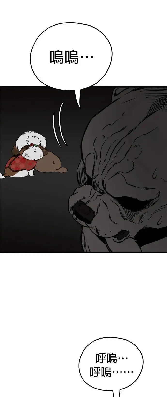 第37话 第49页
