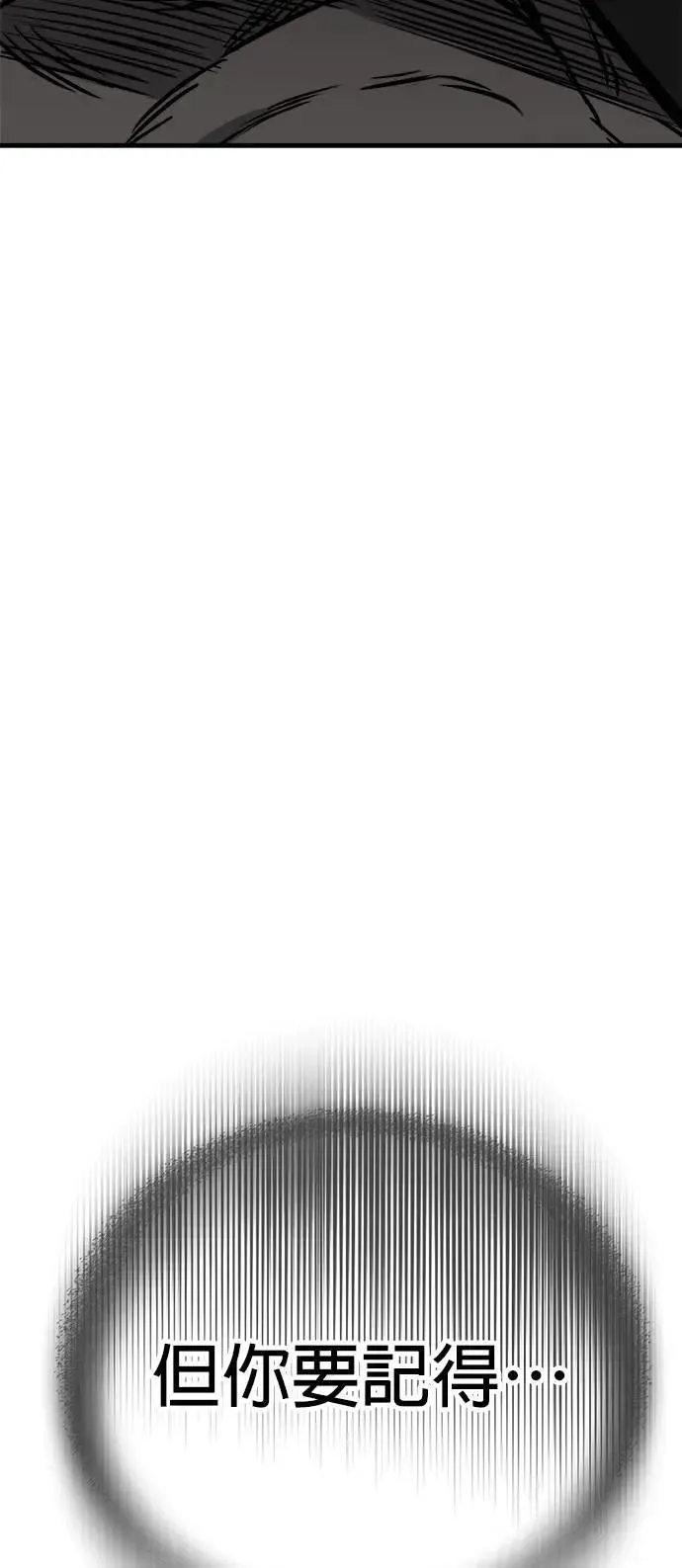 第37话 第55页