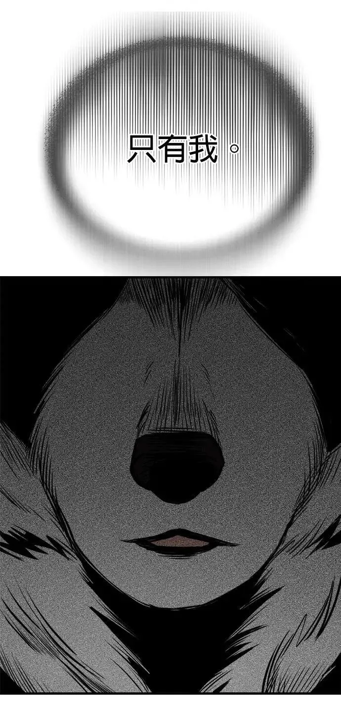 第37话 第57页