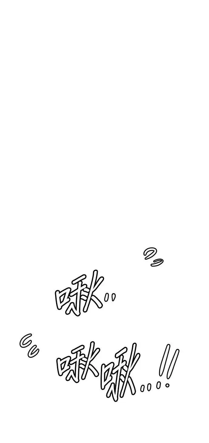 第37话 第60页
