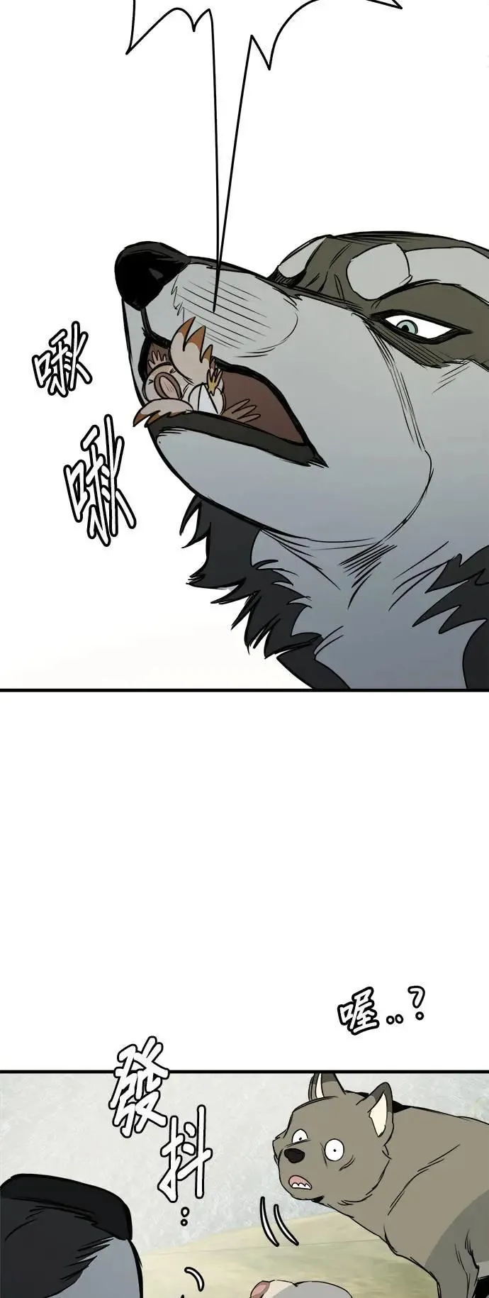 第37话 第62页