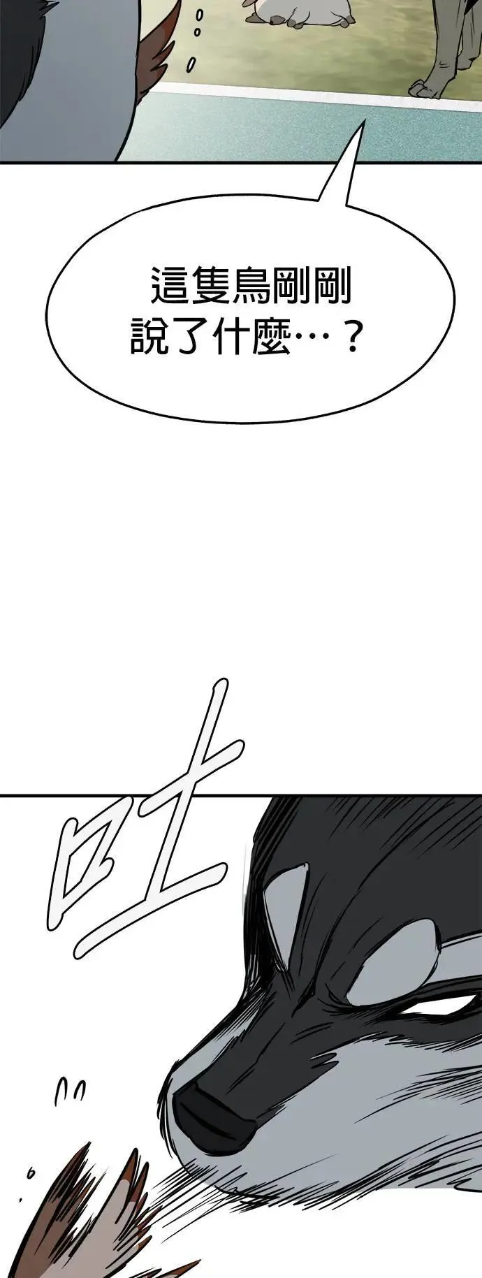 第37话 第63页