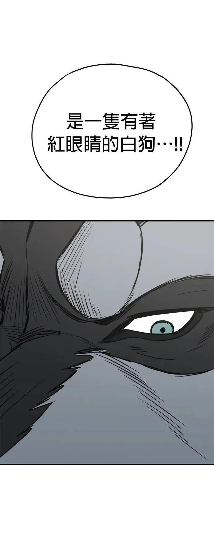 第37话 第67页