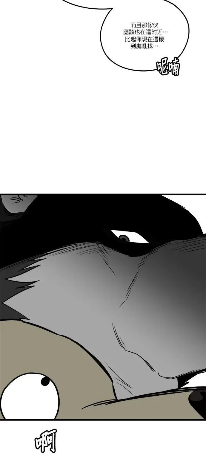 第37话 第75页