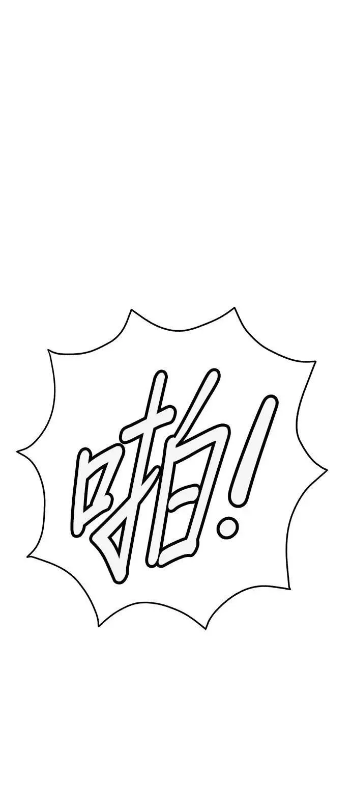 第37话 第76页