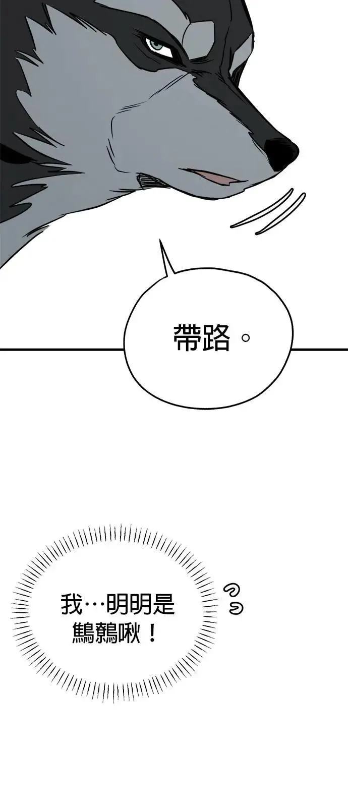 第37话 第80页