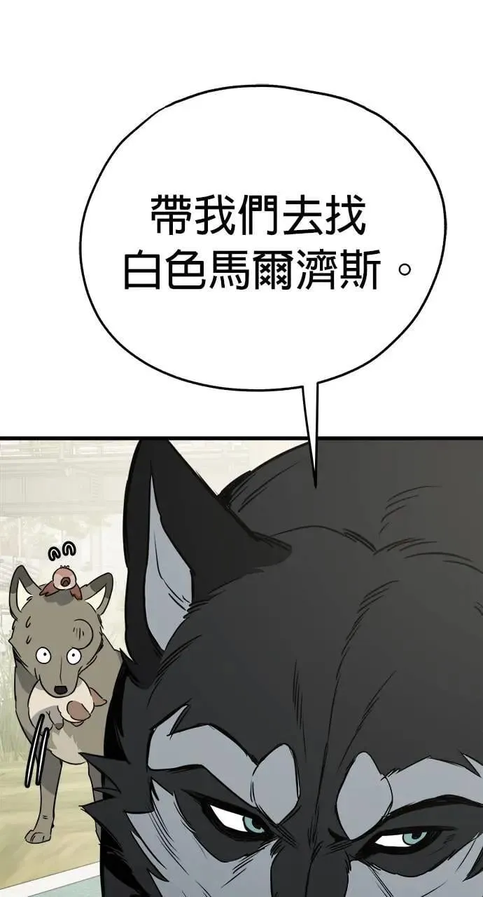 第37话 第81页