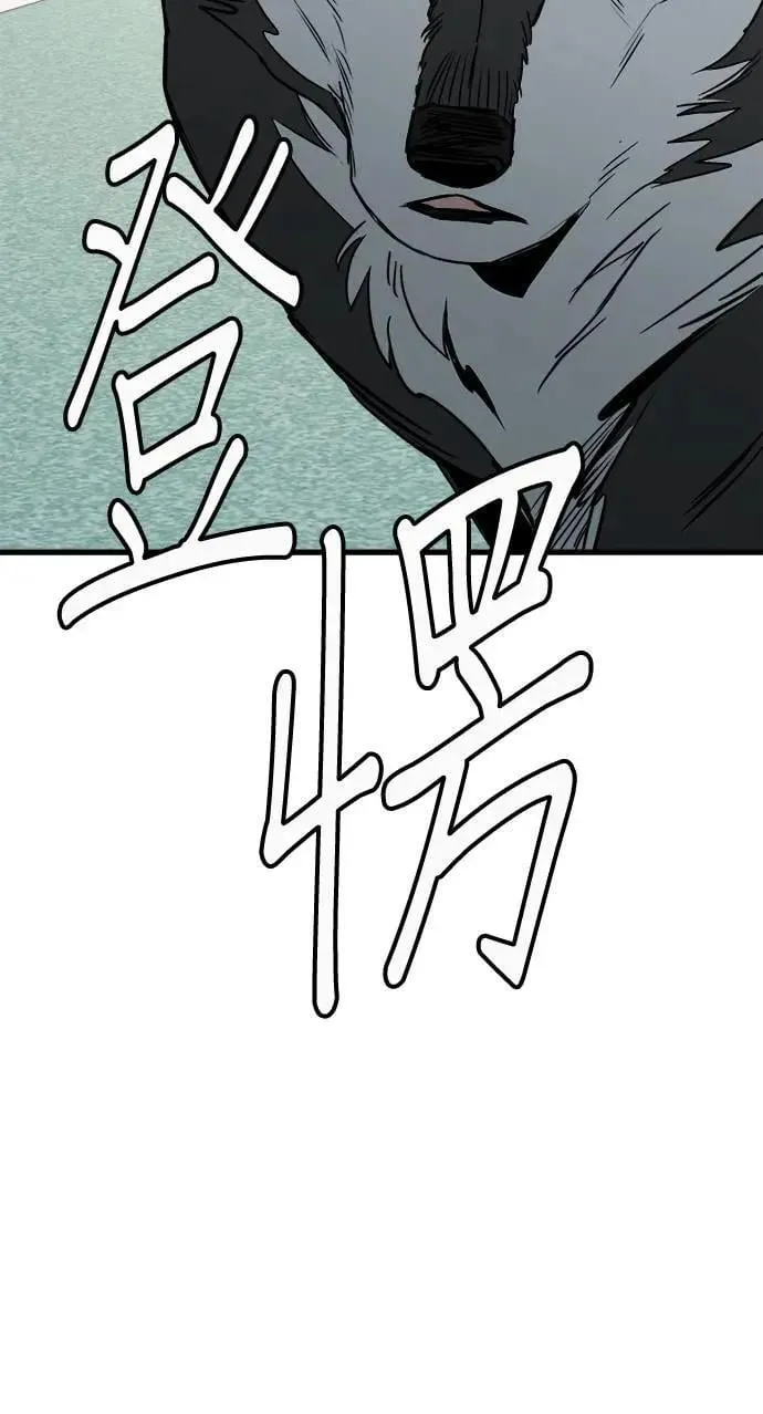 第37话 第82页