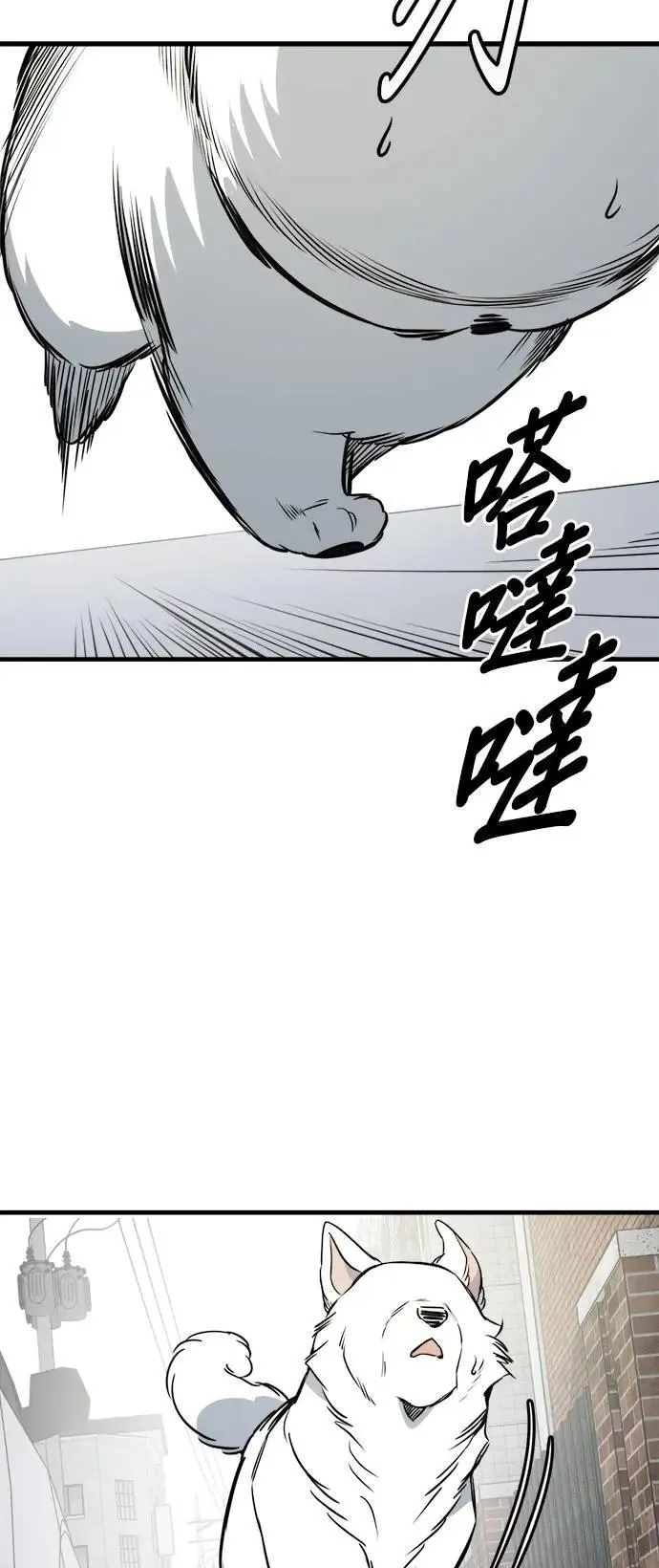 第37话 第85页