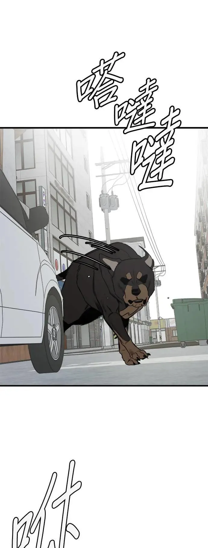 第38话 第5页