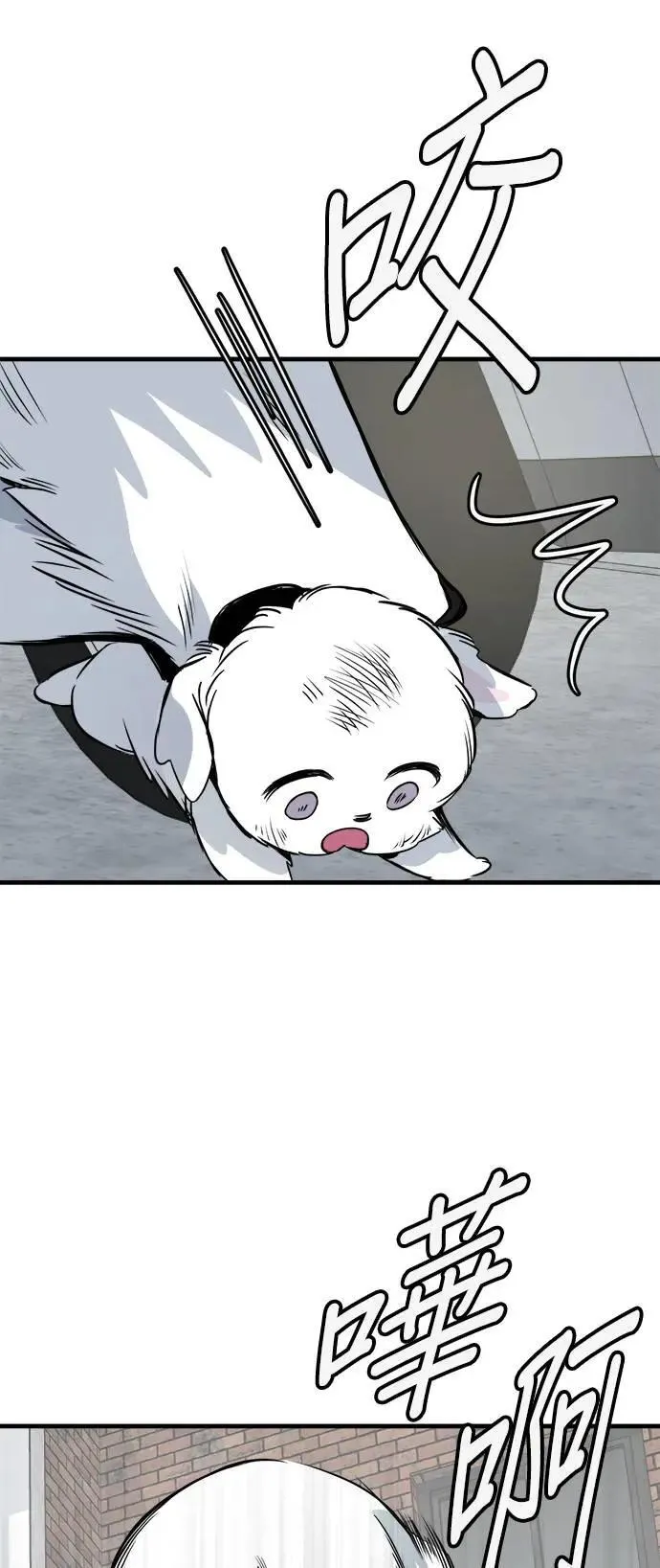 第38话 第15页