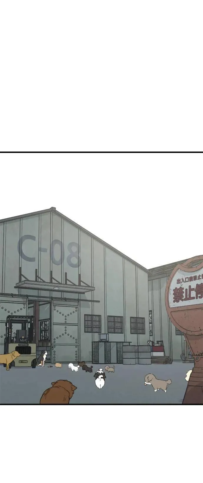 第38话 第24页