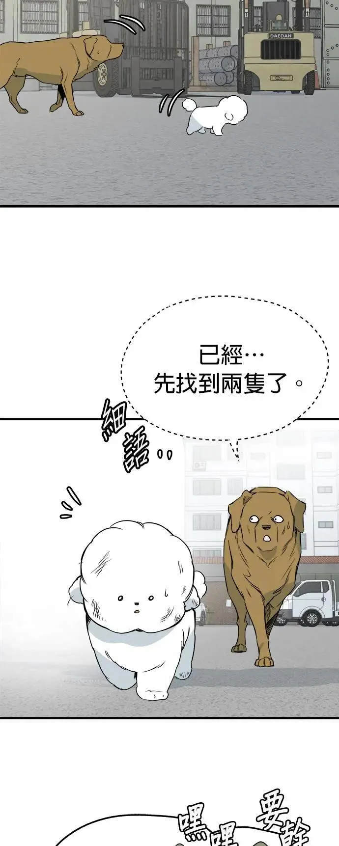 第38话 第26页