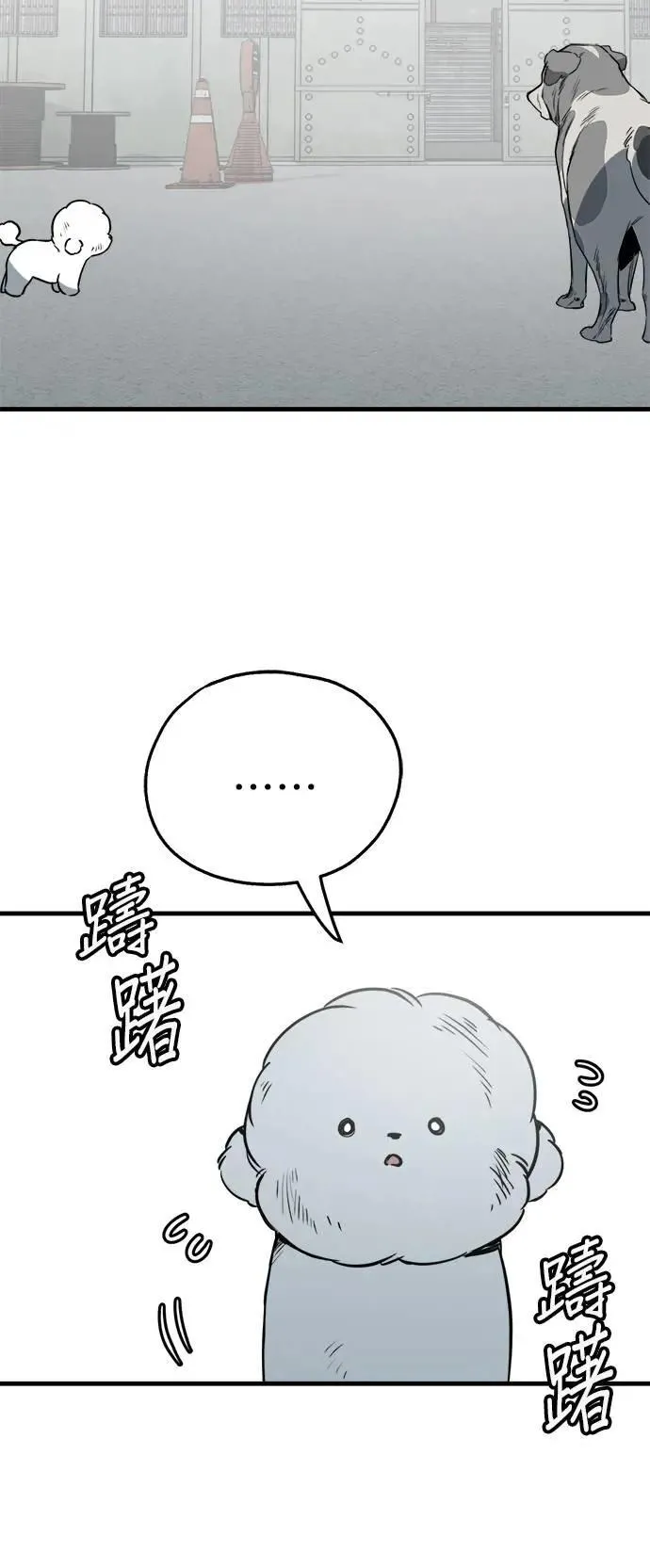 第38话 第34页