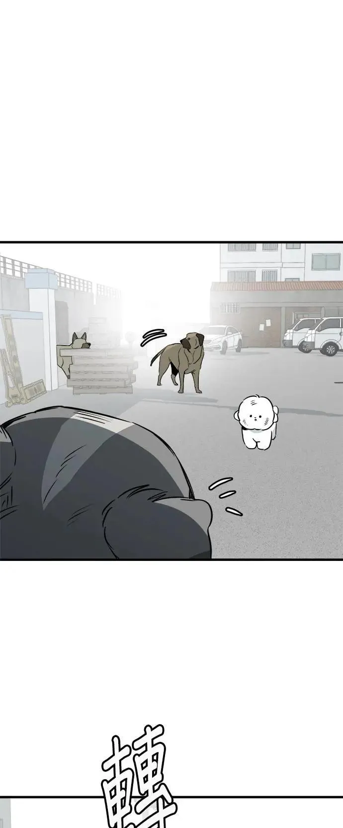 第38话 第35页