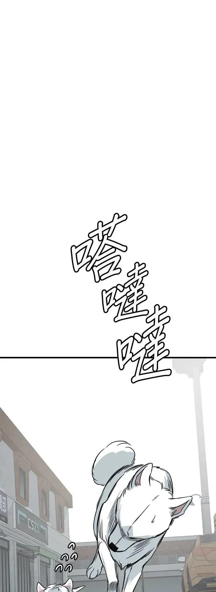 第38话 第42页