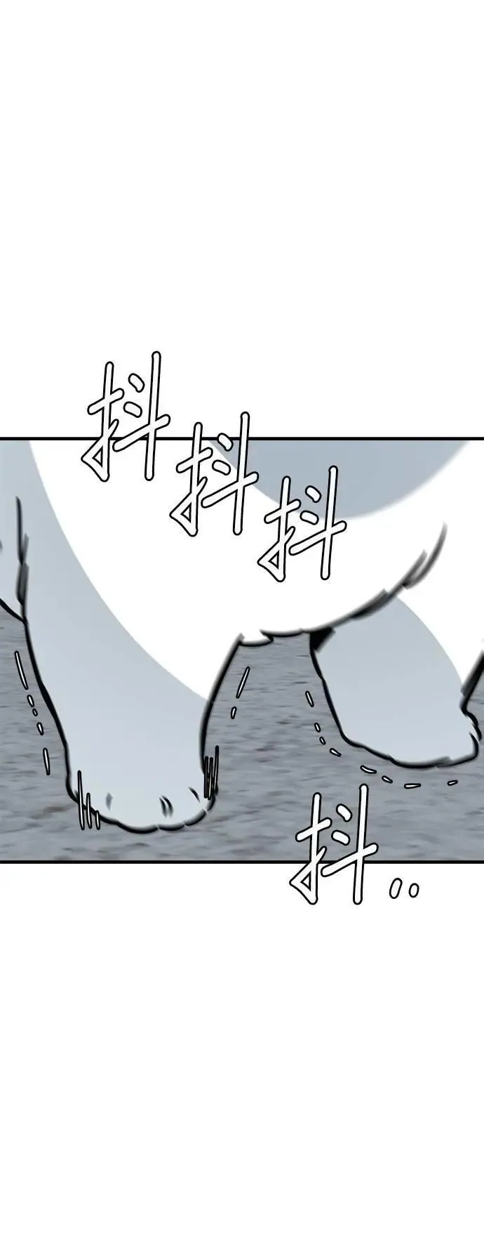 第38话 第57页