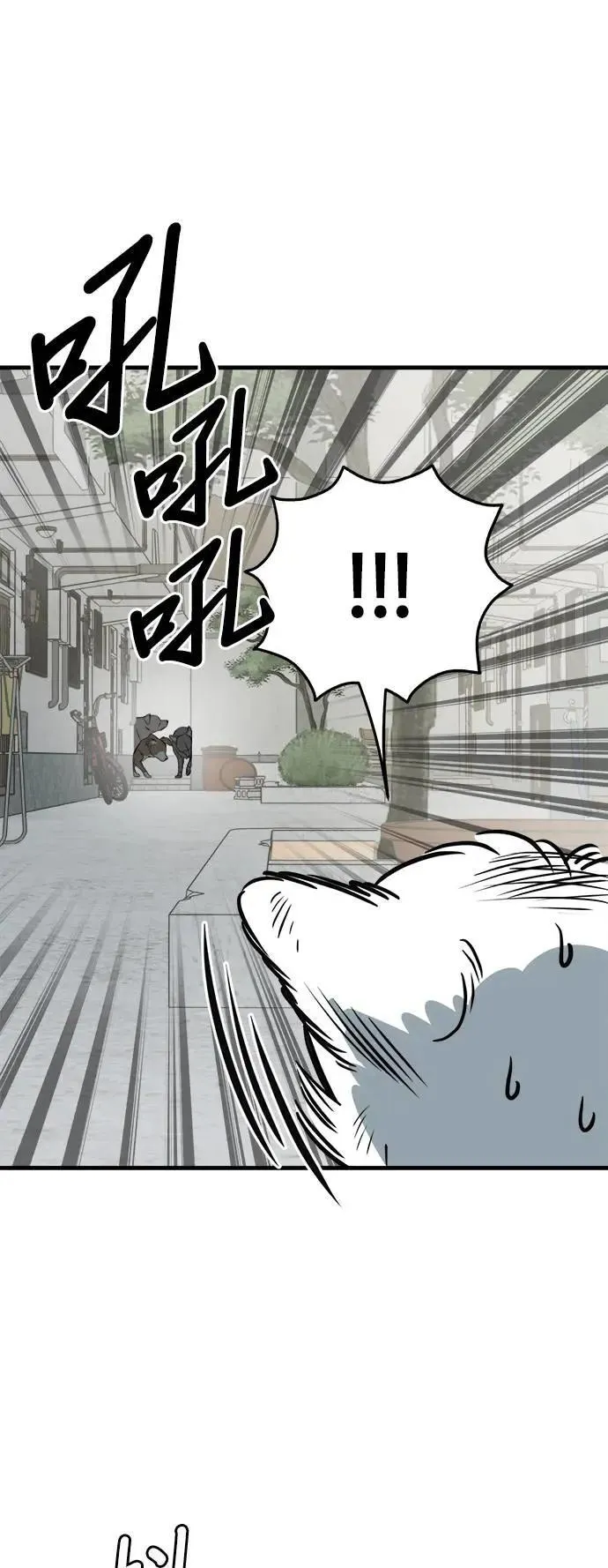 第38话 第58页