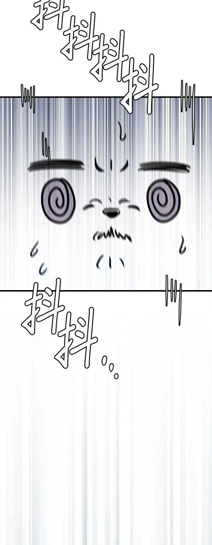 第38话 第59页