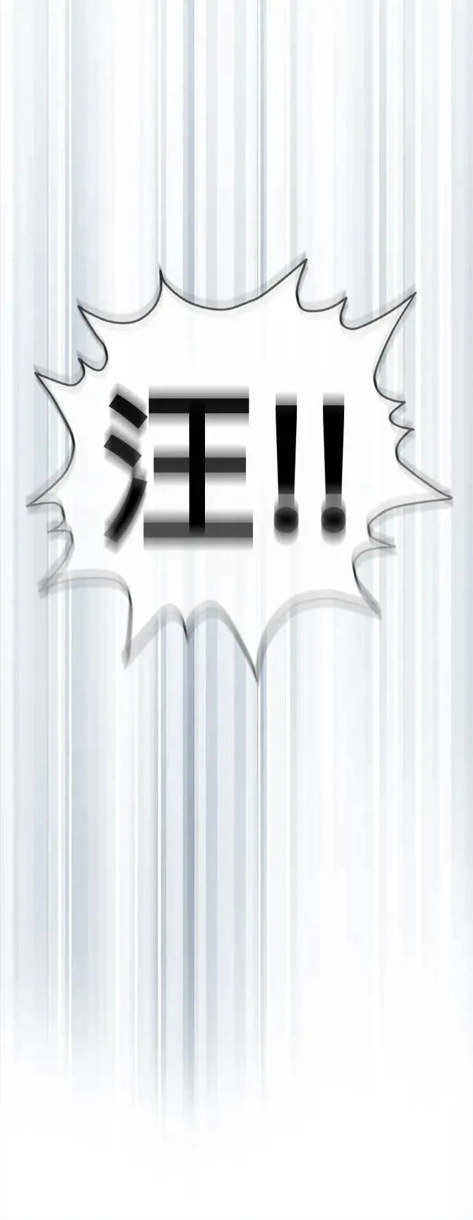 第38话 第60页