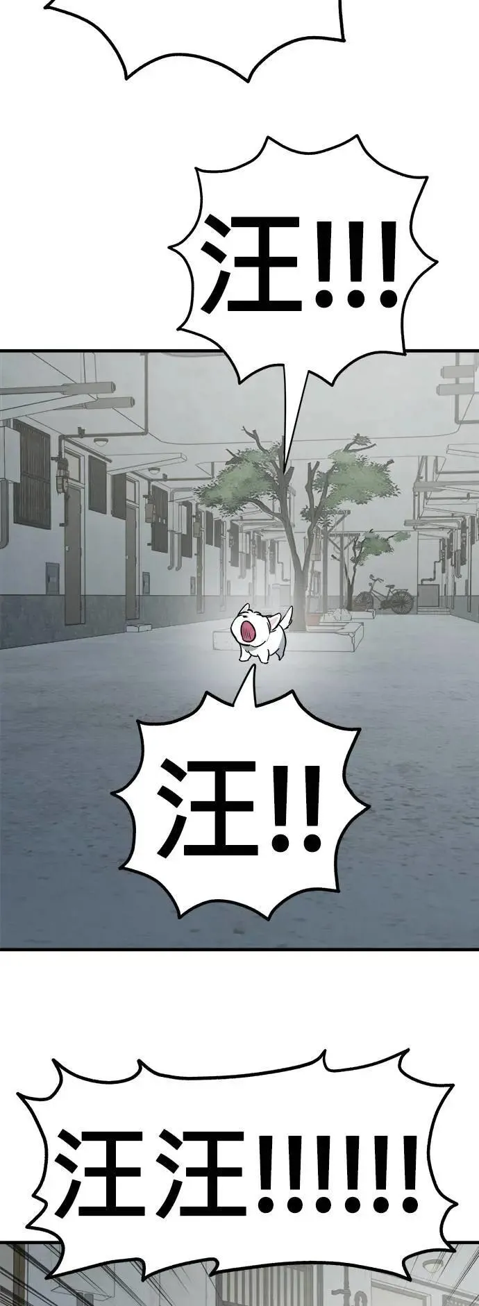 第38话 第62页