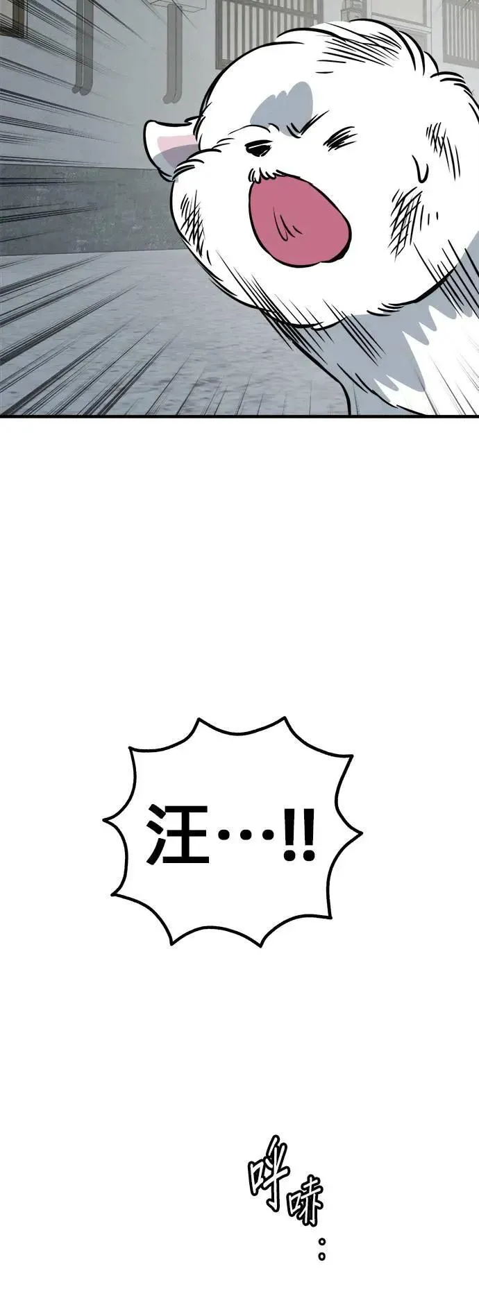 第38话 第63页