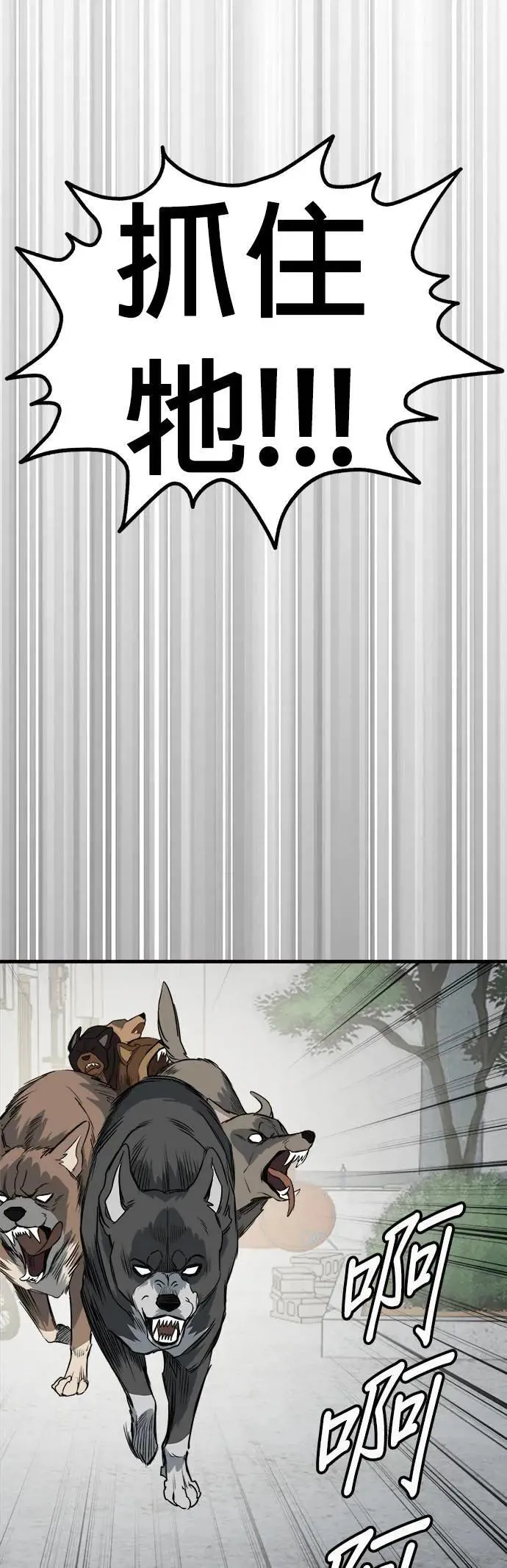 第38话 第66页