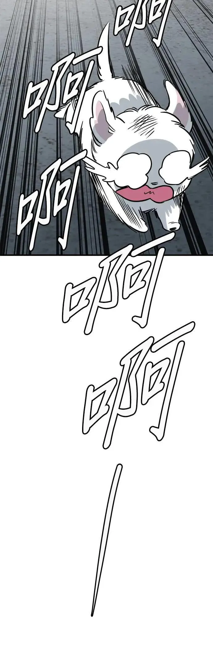 第38话 第67页