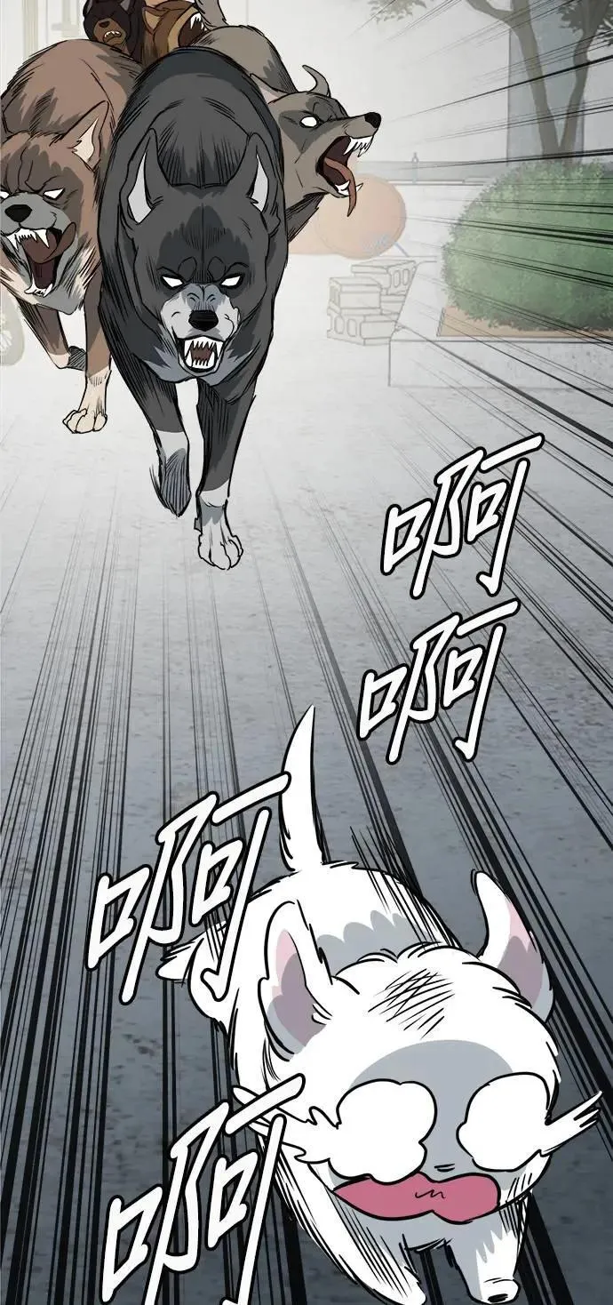 第38话 第70页