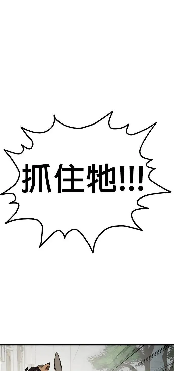 第39话 第1页