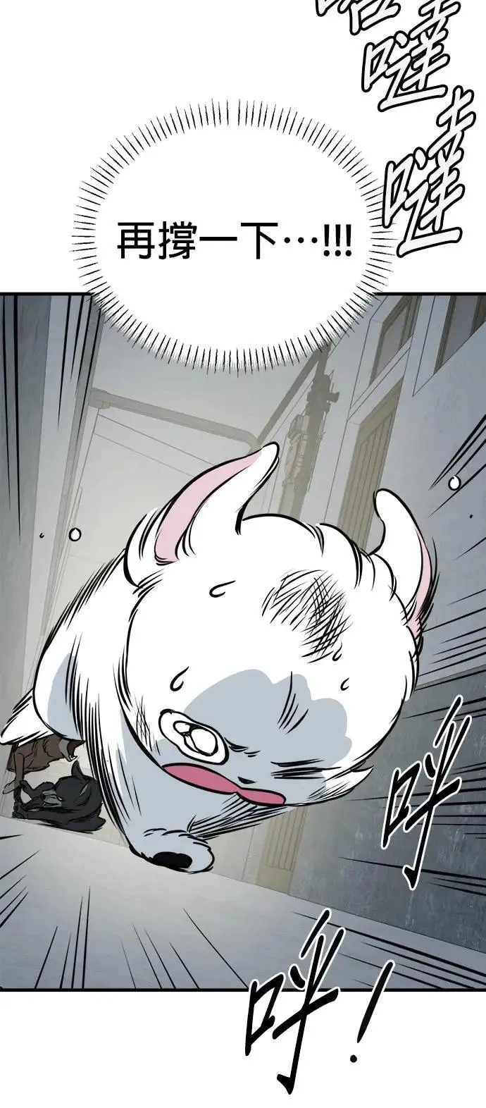 第39话 第10页