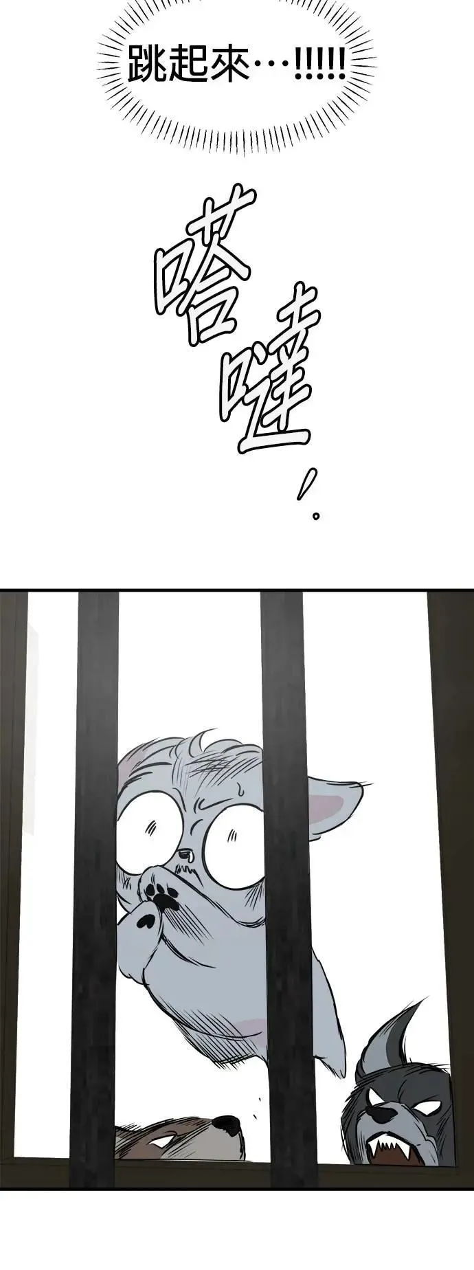 第39话 第14页