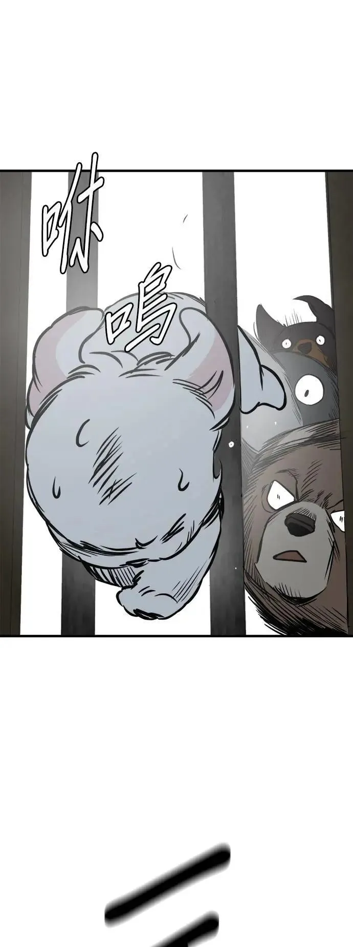第39话 第15页