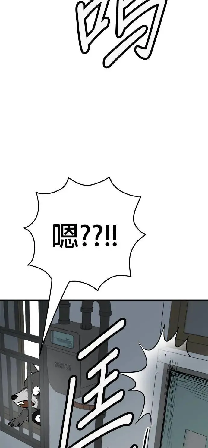 第39话 第18页