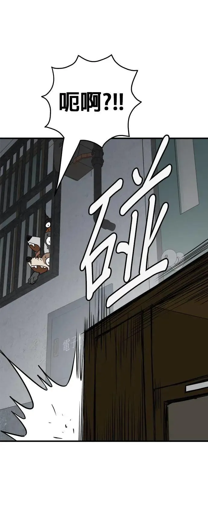 第39话 第21页