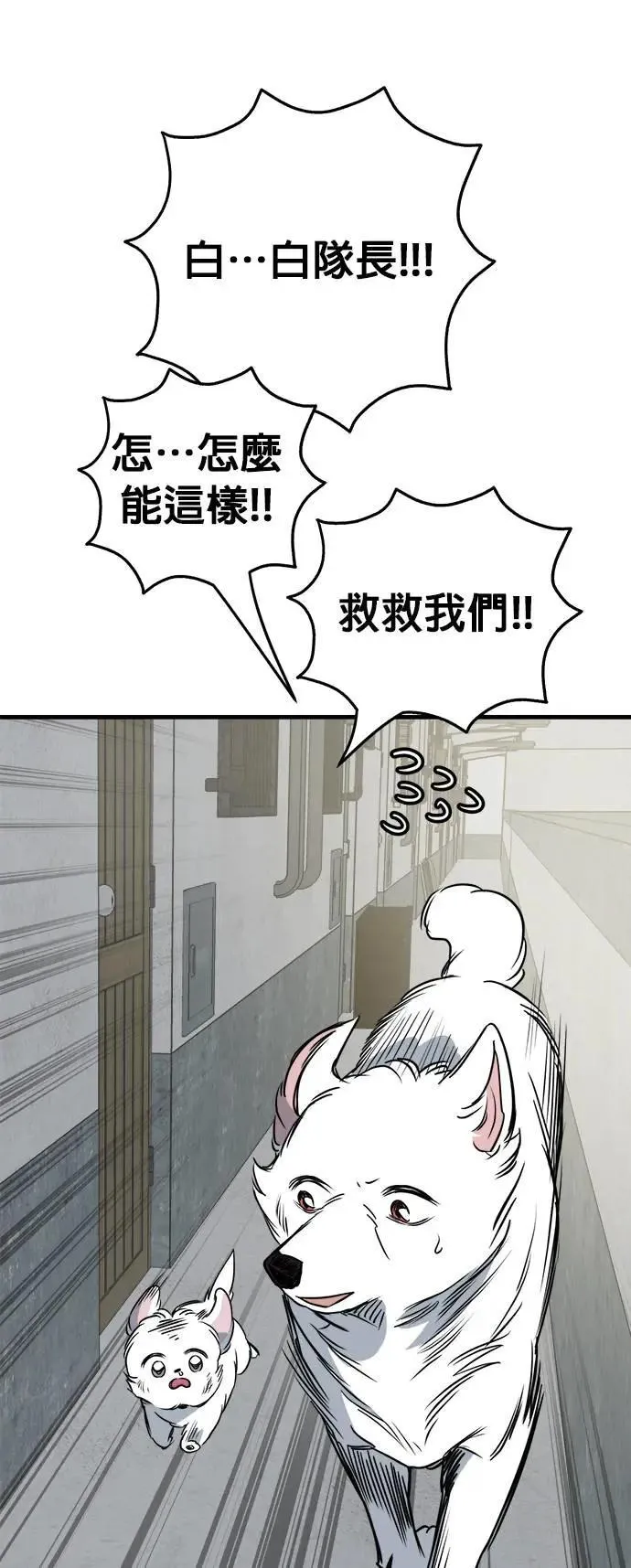 第39话 第22页