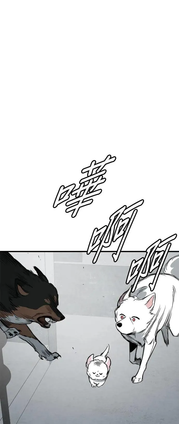 第39话 第25页