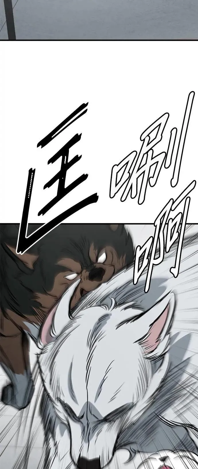 第39话 第26页