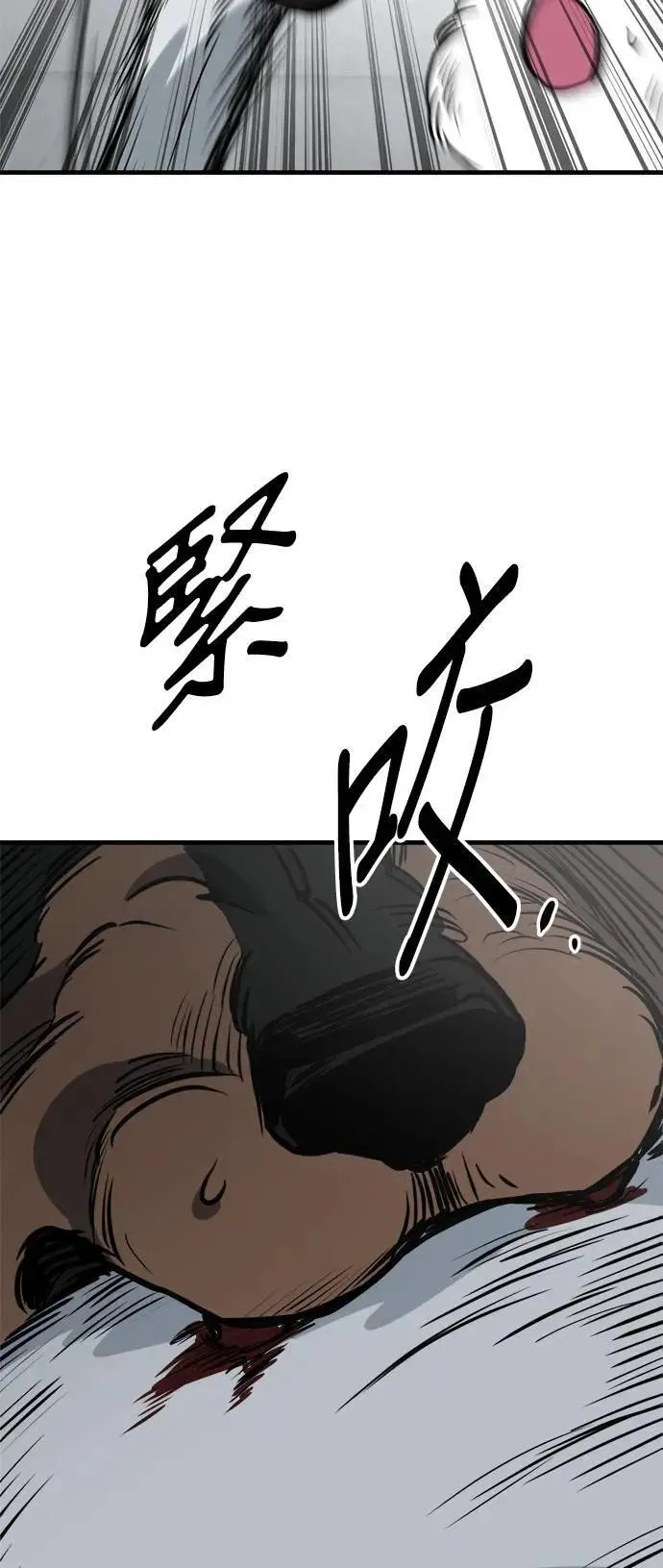 第39话 第27页