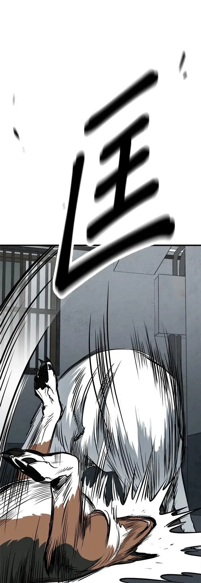 第39话 第30页