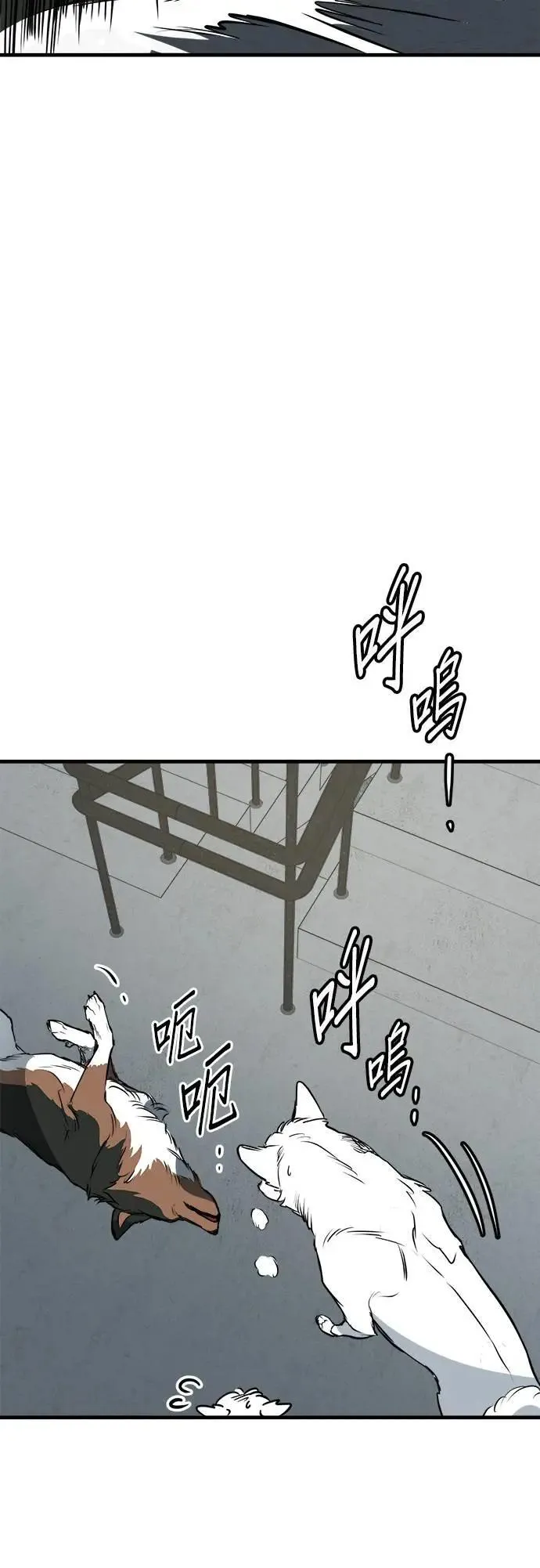 第39话 第31页