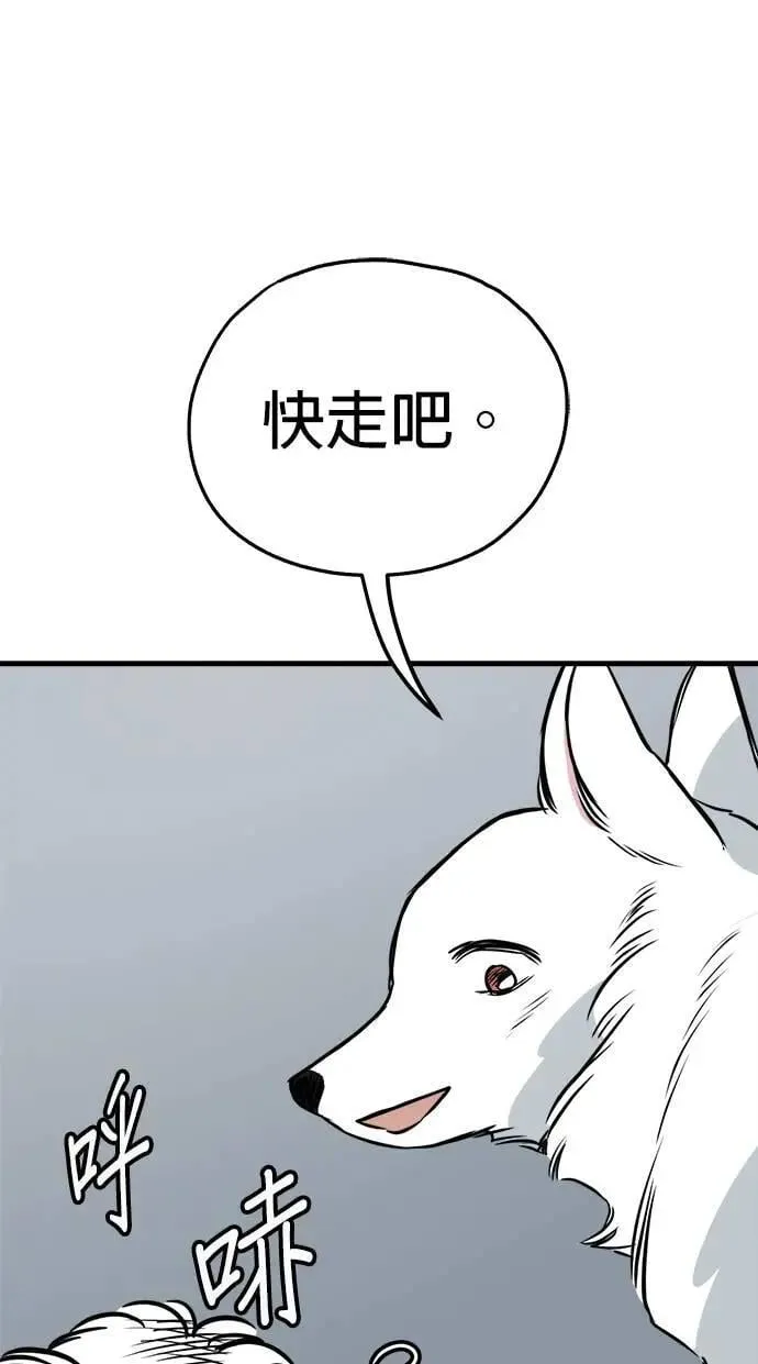 第39话 第37页