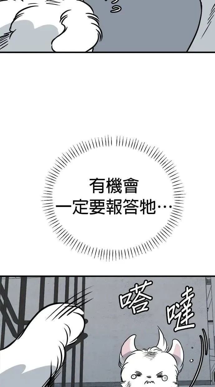 第39话 第38页