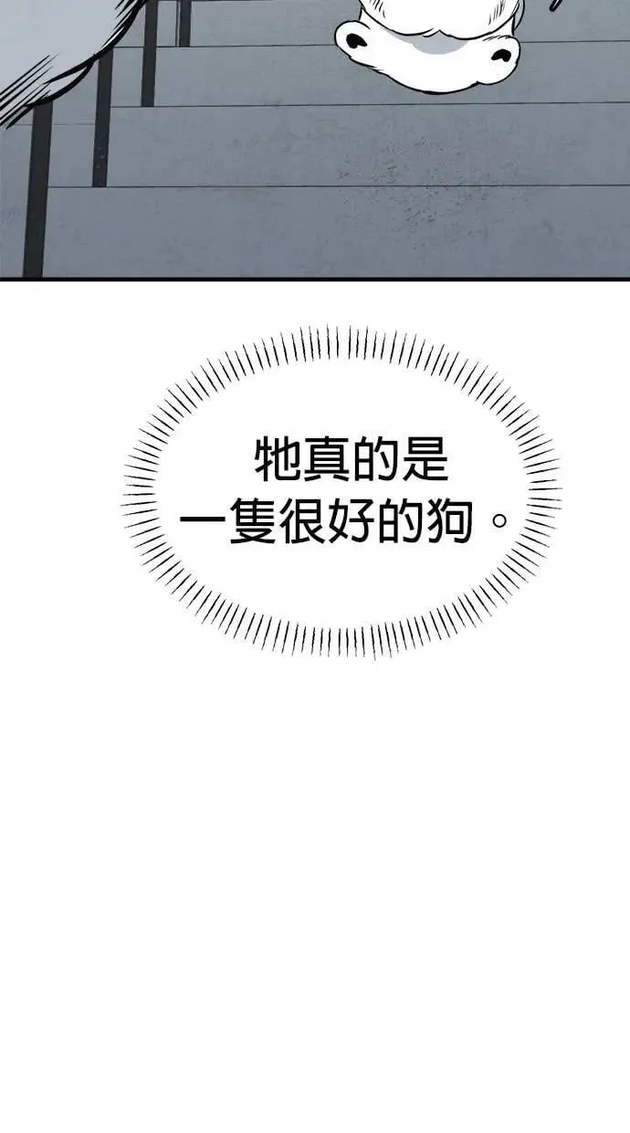 第39话 第39页