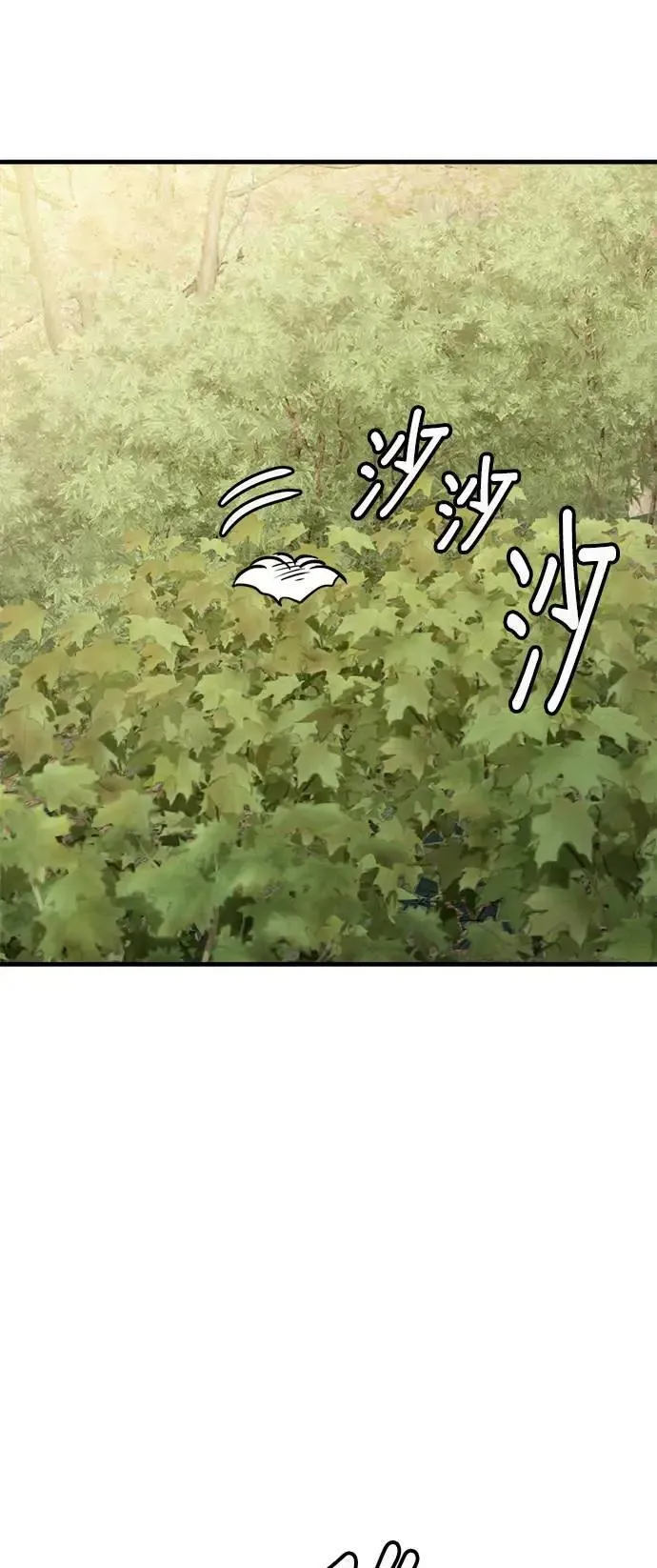 第39话 第42页