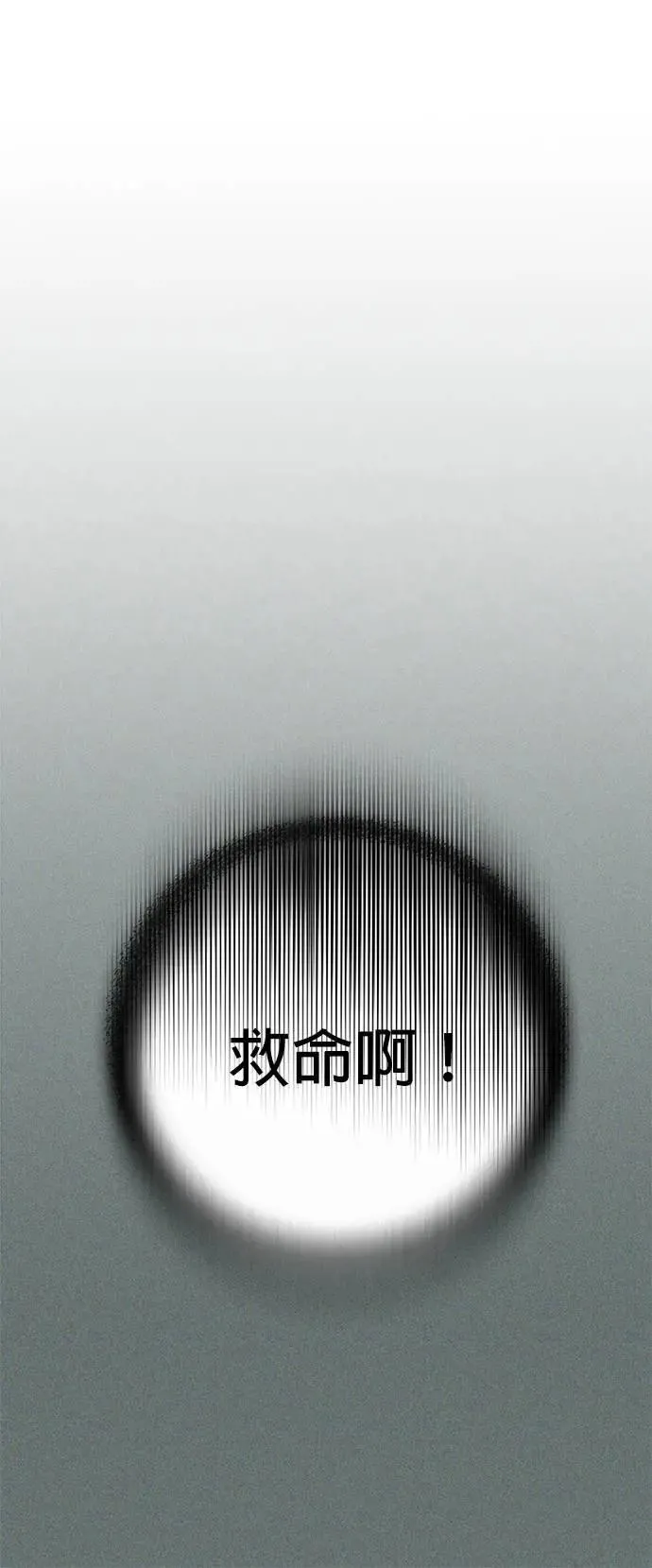 第39话 第52页