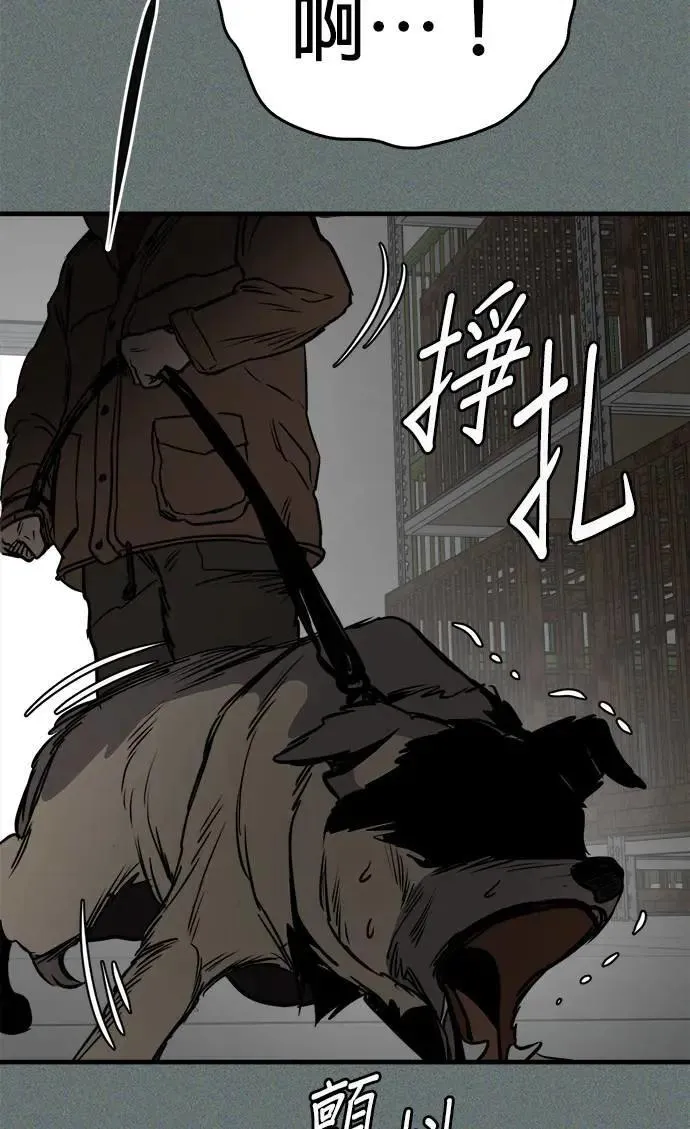 第39话 第56页