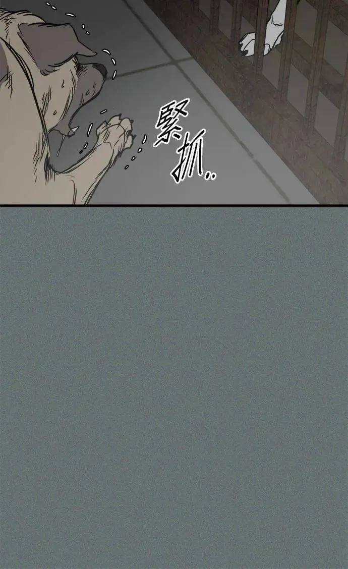 第39话 第58页