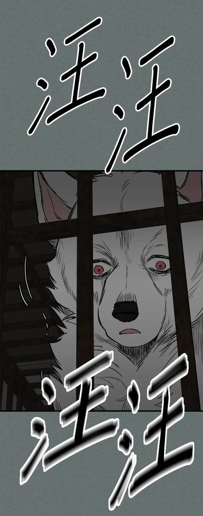 第39话 第62页