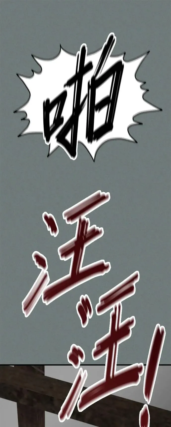第39话 第63页